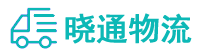 长沙到石拐区物流公司